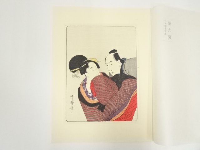 Paintings & Calligraphy